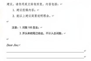 都体：尤文准备引进科尔帕尼，米雷蒂可能进入交易