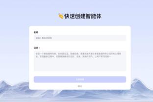 必威app下载苹果版官网截图2