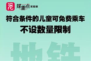 阿门-汤普森谈球队成长：我们在培养化学反应 胜利会到来的